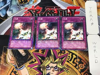 Divine Retribution 5 Duel Terminal, set of 3, Tera.