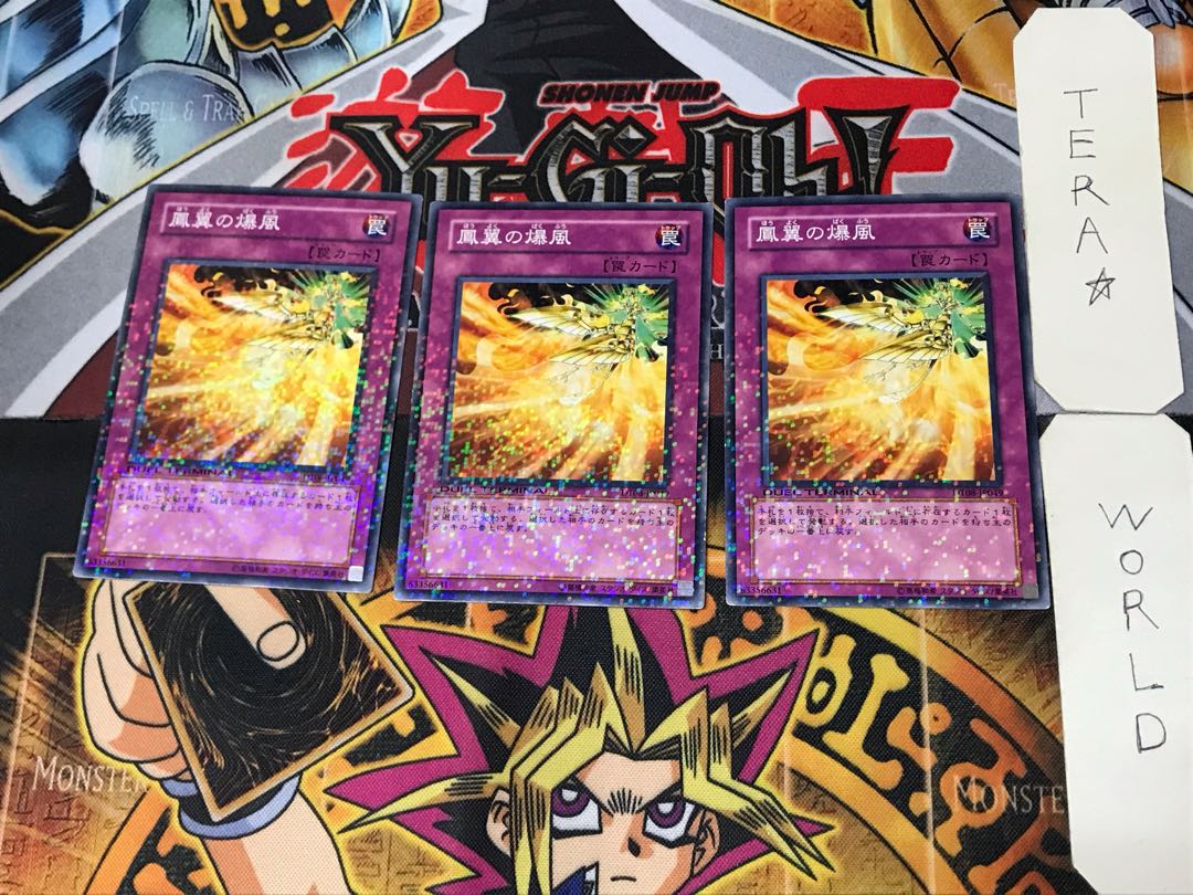 Phoenix Wing Wind Blast 2 Duel Terminal, set of 3, Tera.