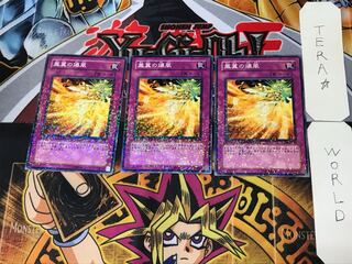 Phoenix Wing Wind Blast 3 Duel Terminal, Set of 3, Tera.