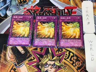 Phoenix Wing Wind Blast 5 Duel Terminal, set of 3, Tera.