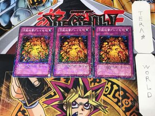 Widespread Ruin 1 Duel Terminal, set of 3, Tera.