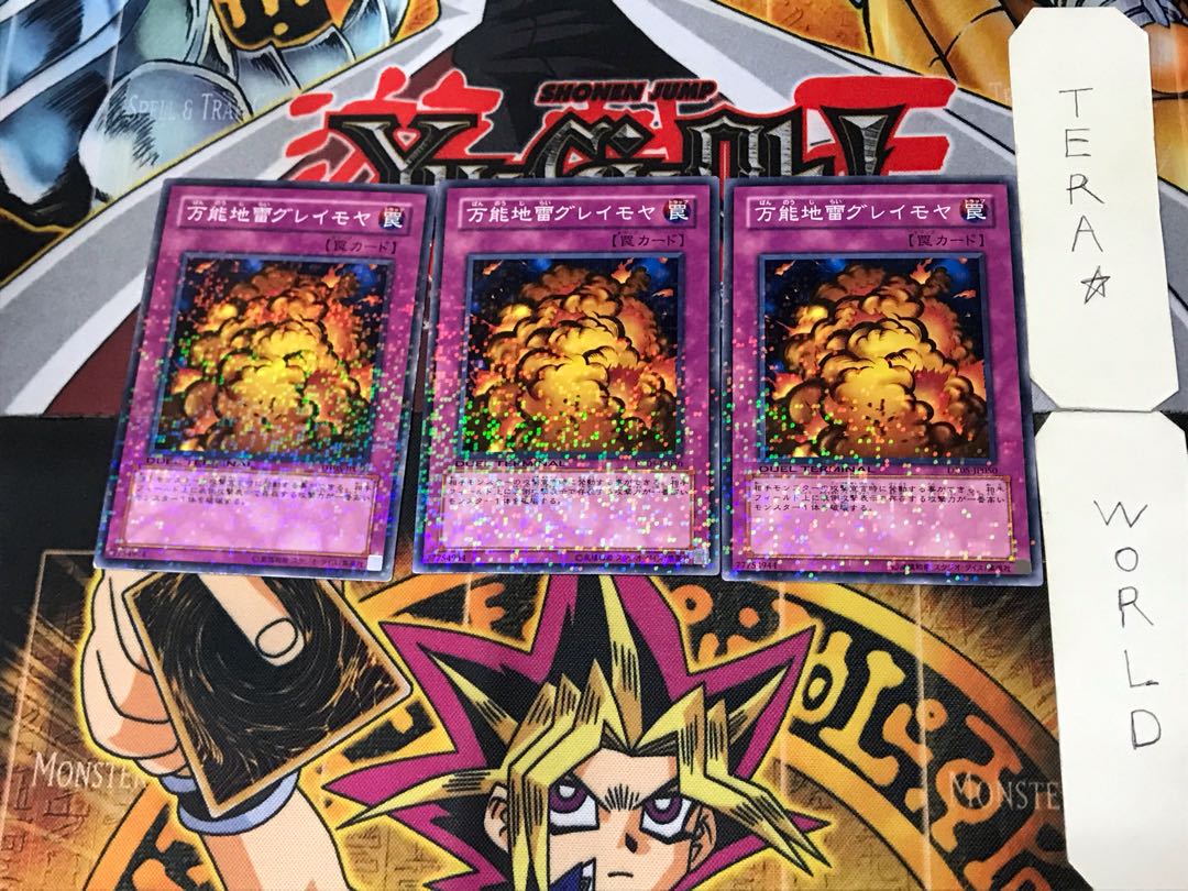 Widespread Ruin 3 Duel Terminal, set of 3, Tera.
