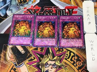 Widespread Ruin 5 Duel Terminal, set of 3, Tera.