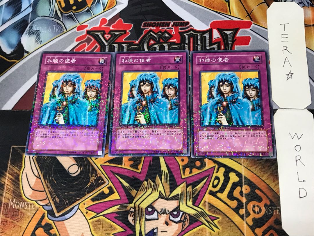 Waboku 4 Duel Terminal, set of 3, Tera.