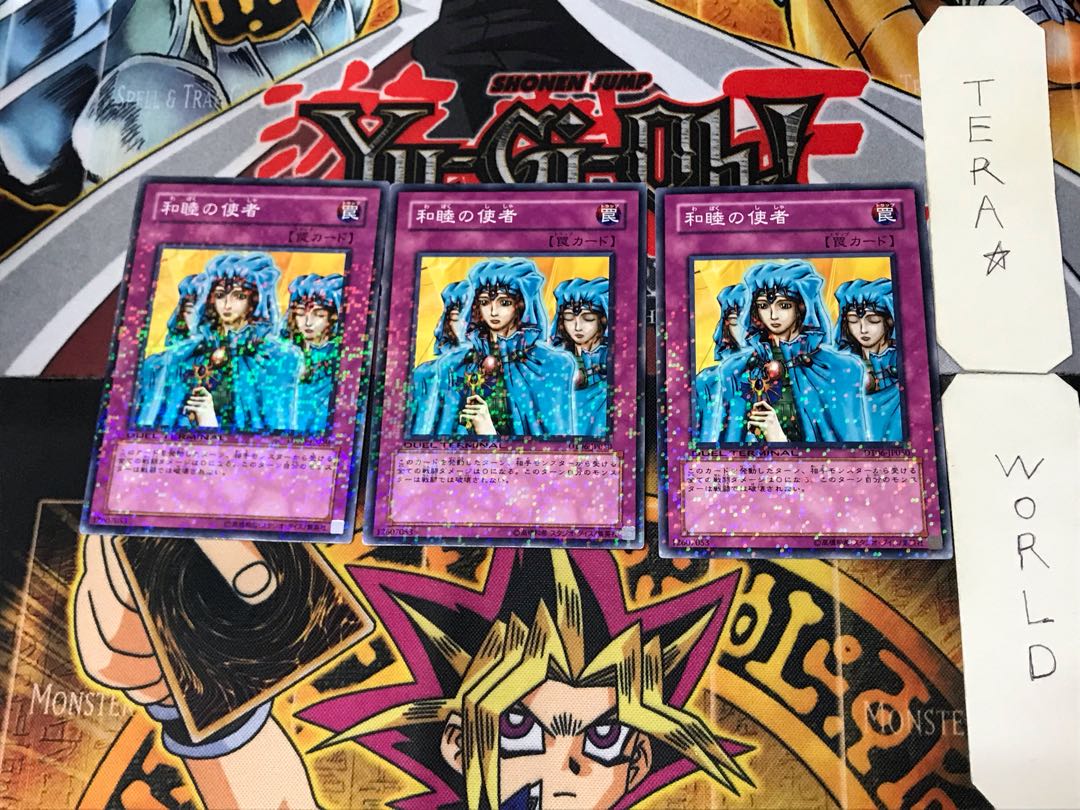 Waboku 5 Duel Terminal, set of 3, Tera.