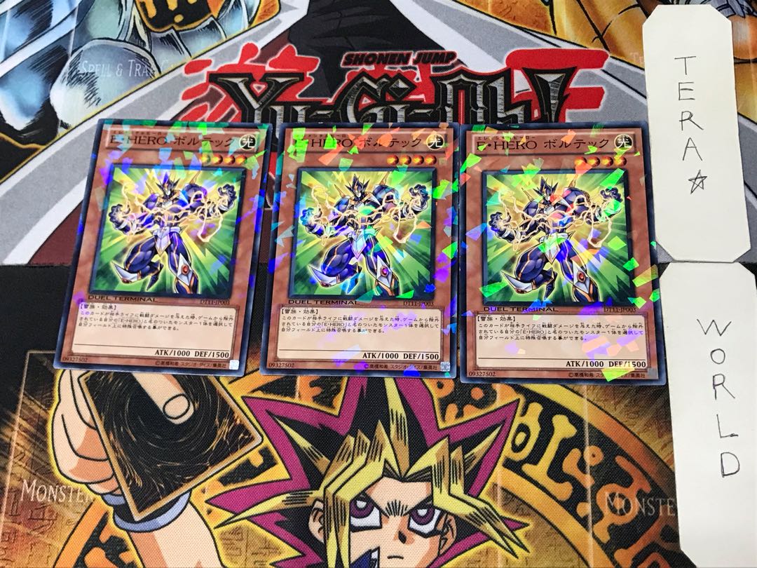 Elemental HERO Voltic 2 Duel Terminal, set of 3, Tera.
