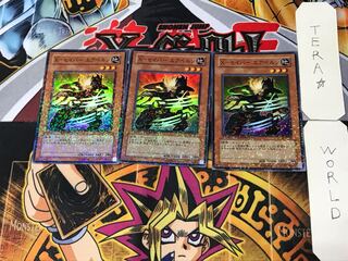 X-Saber Air Biancan 3 Dueling Terminals, Set of 3 Tera