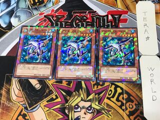 Abyss Soldier 1 Duel Terminal, set of 3, Tera.