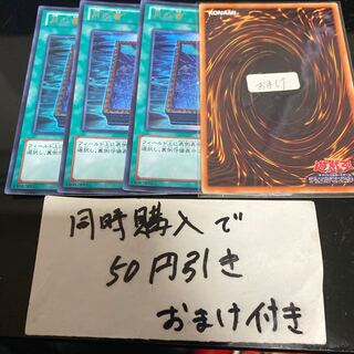 月の書 ウルトラレア JPM35 24536 1枚