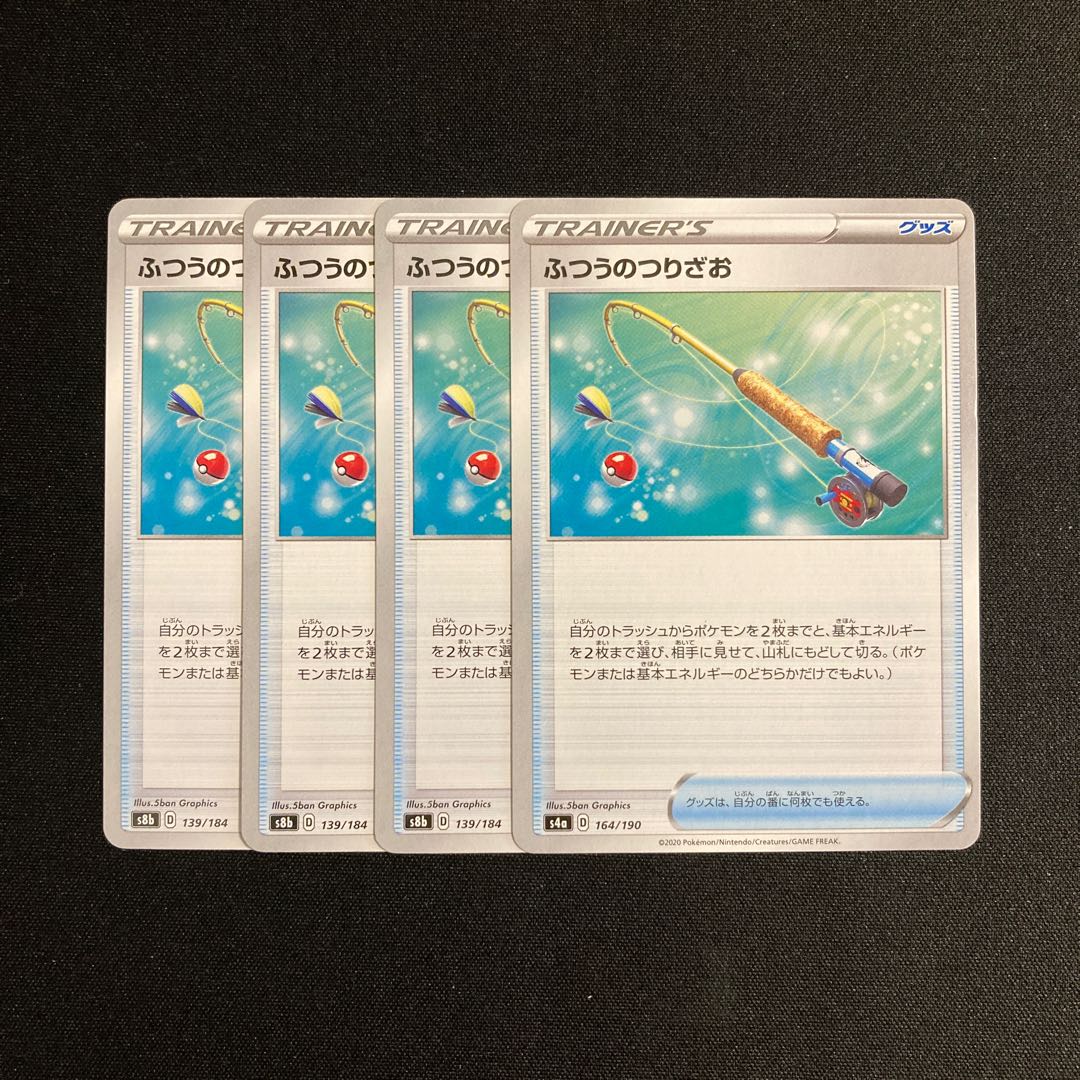f119 Ordinary Rod s4a set of 4 Pokémon Treasure
