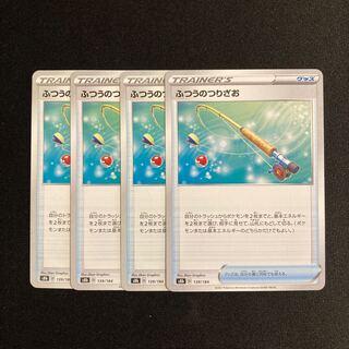 f122 Ordinary Rod s8b set of 4 Pokémon Treasure