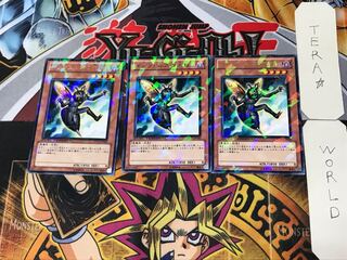 インヴェルズの先鋭 1 デュエルターミナル 3枚セット てら