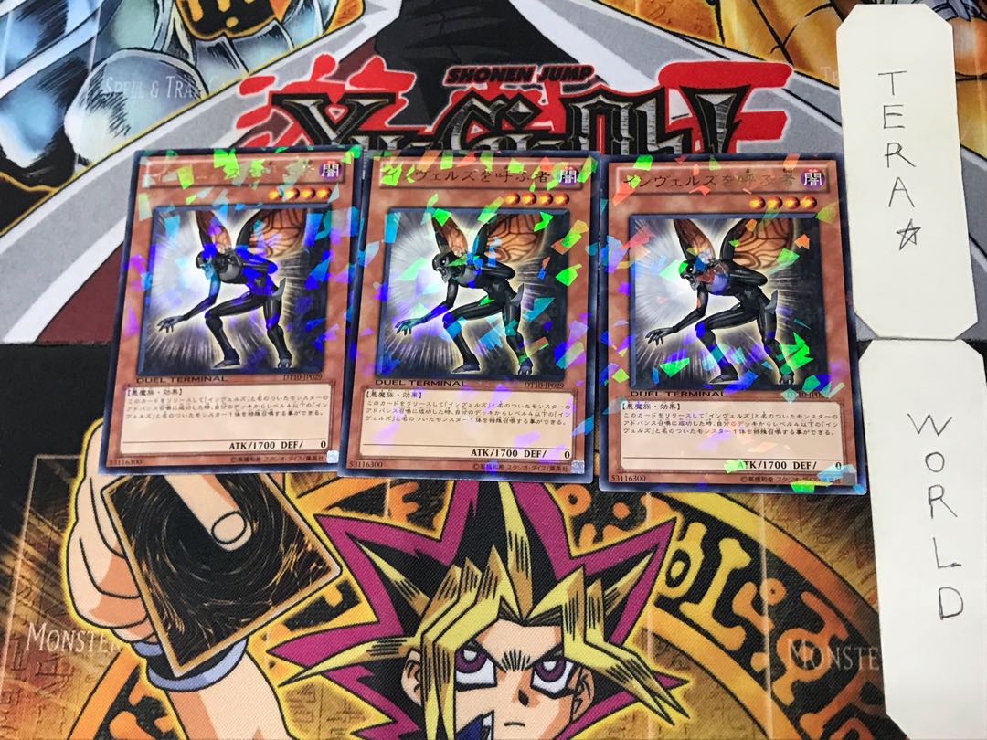 Steelswarm Caller 2 Duel Terminal, set of 3, Tera.