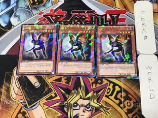 インヴェルズを呼ぶ者 2 デュエルターミナル 3枚セット てら