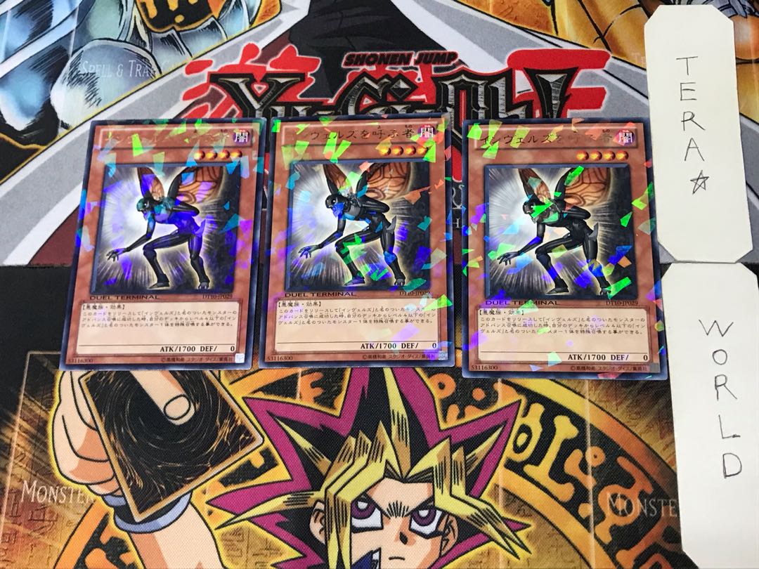 インヴェルズを呼ぶ者 3 デュエルターミナル 3枚セット てら