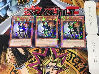 インヴェルズを呼ぶ者 3 デュエルターミナル 3枚セット てら