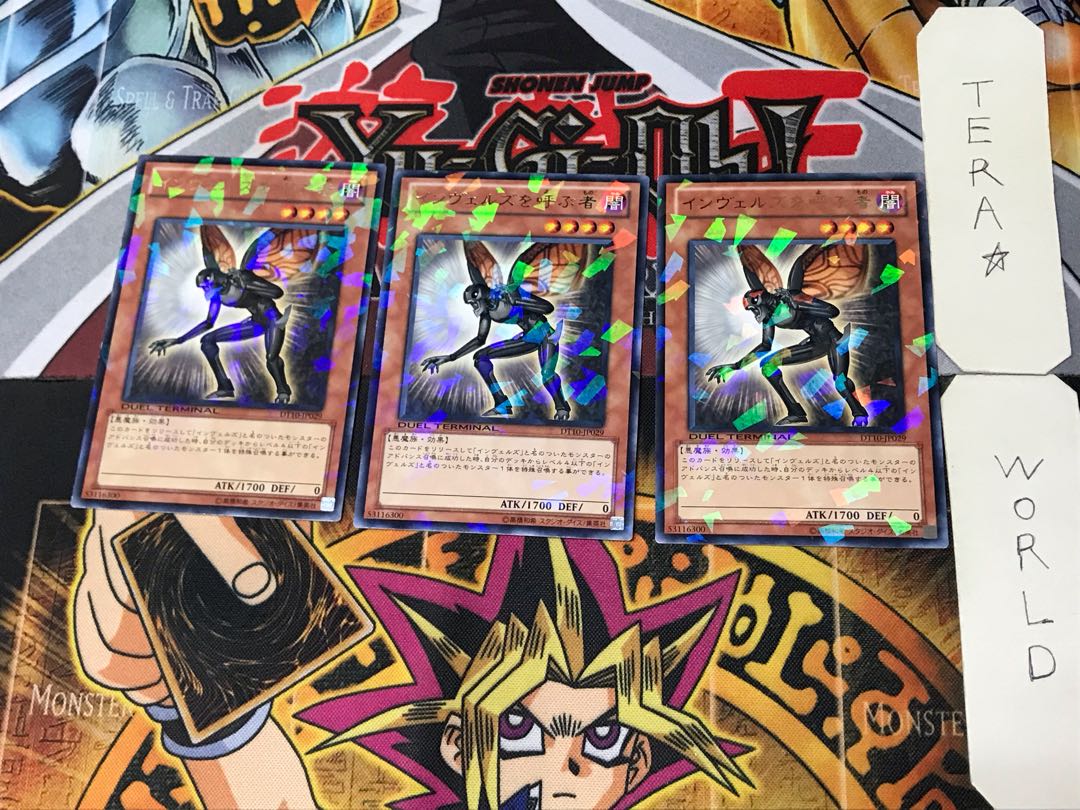 インヴェルズを呼ぶ者 4 デュエルターミナル 3枚セット てら