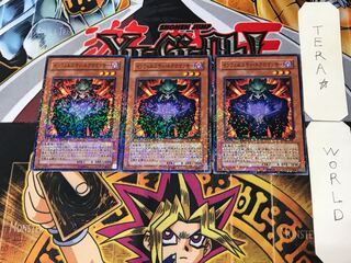 インフェルニティ・ネクロマンサー 4 デュエルターミナル 3枚セット てら