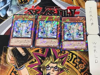 Vylon Prism 2 Dueling Terminals, set of 3, Tera.