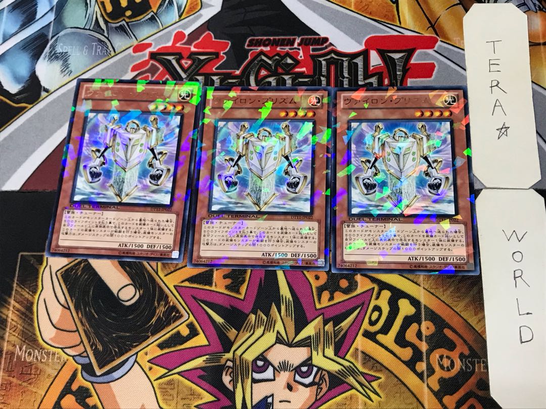 Vylon Prism 3 Dueling Terminals, set of 3, Tera.