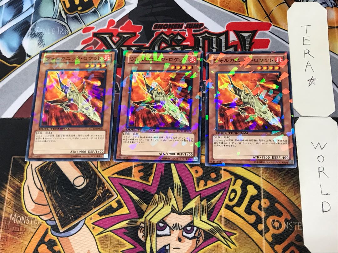 Volcanic Rocket 3 Dueling Terminals, set of 3, Tera.