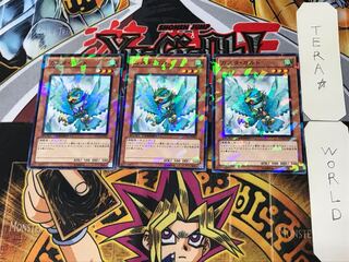 Gusto Gulldo 1 Duel Terminal, set of 3 Tera.