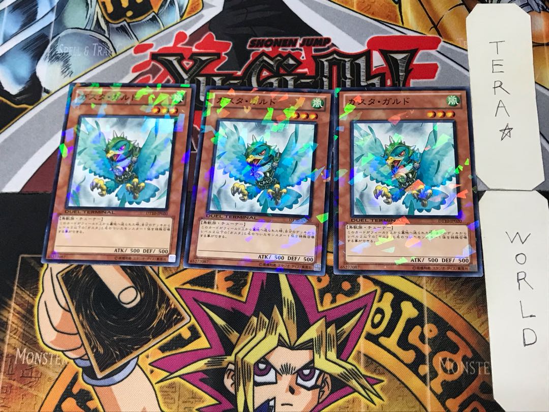 Gusto Gulldo 2 Dueling Terminals, set of 3, Tera.