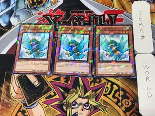 Gusto Gulldo 2 Dueling Terminals, set of 3, Tera.