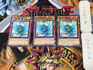 Gusto Gulldo 4 Dueling Terminals, set of 3, Tera.