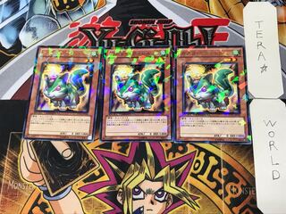 ガスタ・スクイレル 2 デュエルターミナル 3枚セット てら