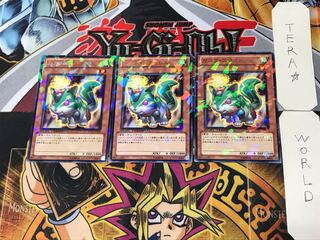 ガスタ・スクイレル 3 デュエルターミナル 3枚セット てら