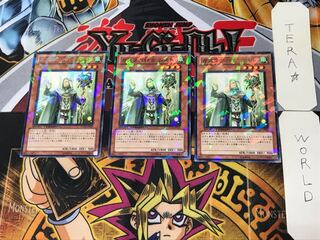 ガスタの神官 ムスト 2 デュエルターミナル 3枚セット てら