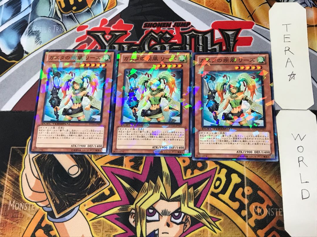 Reeze, Whirlwind of Gusto 5 Dueling Terminals, set of 3 Tera.