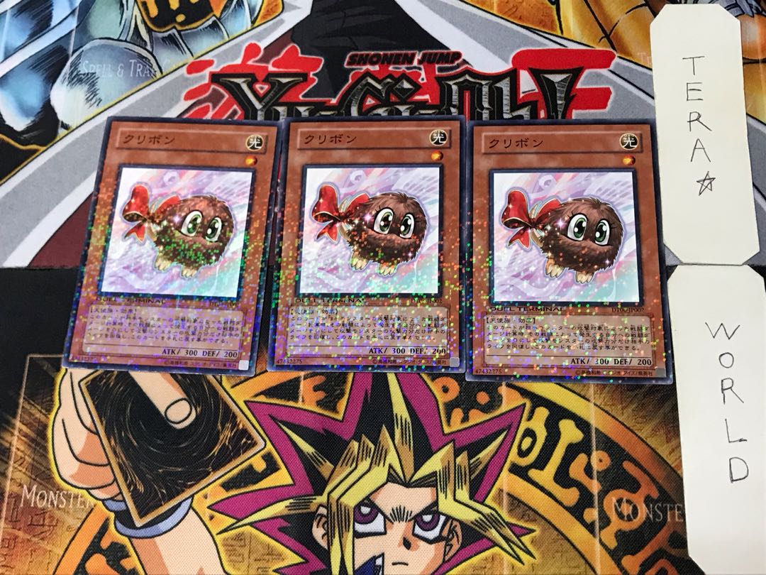 Kuribon 2 Duel Terminal, Set of 3, Tera