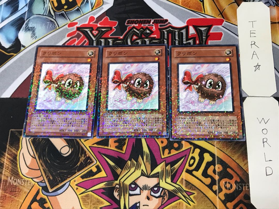 Kuribon 5 Duel Terminal, Set of 3, Tera