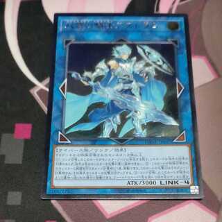 Mekk-Knight Crusadia Avramax Ultimate Rare