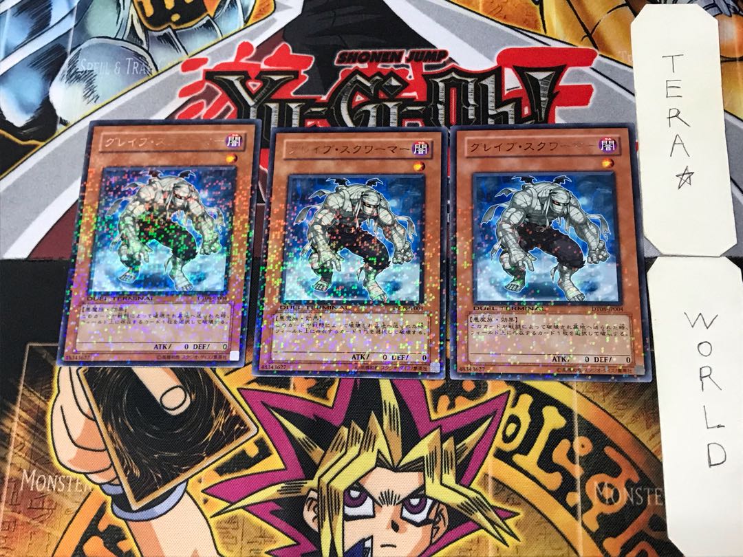 Grave Squirmer 1 Duel Terminal, set of 3, Tera.