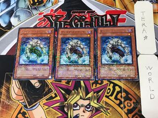 Grave Squirmer 5 Duel Terminal, set of 3, Tera.