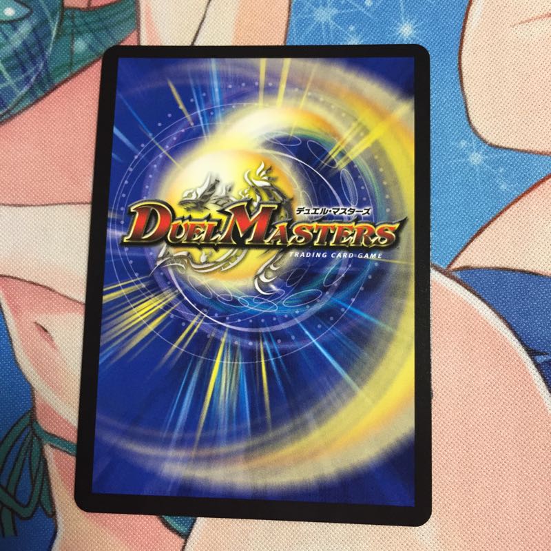 HaL様専用    卍ギ・ルーギリン卍 1枚