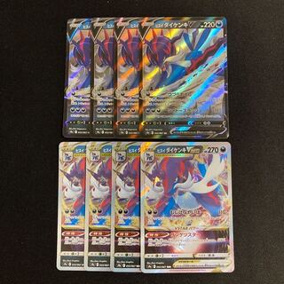 f313 Jade SamurottV Jade SamurottVSTAR s9a Evolutionary Line 4 each, set of 8 Pokémon Treasure