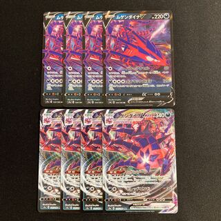 f315 EternatusV EternatusVMAX s4a Evolution line, 4 each, set of 8 Pokémon Treasure