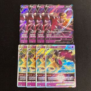 ⚫︎【まとめ売り】ポケモンカード グレート 16枚セット ポケモンカードセット 16枚 セット - メルカリ