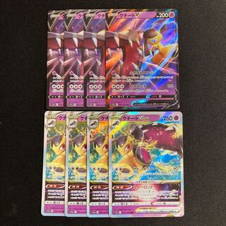 Exclusive (2 items)f327 MawileV MawileVSTAR s11a Evolution line, 4 each, set of 8 Pokémon Treasure