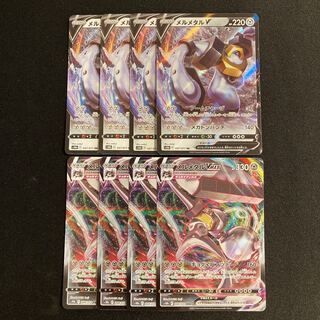 f329 MelmetalV MelmetalVMAX s11b Evolution line, 4 each, set of 8 Pokémon Trekkie