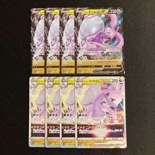 f343 Jade GoodraV Jade GoodraVSTAR s10a Evolution line, 4 each, set of 8 Pokémon Treasure