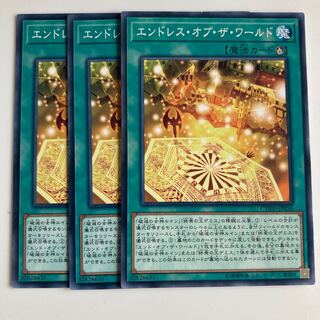 8260 Cycle of the World $2738