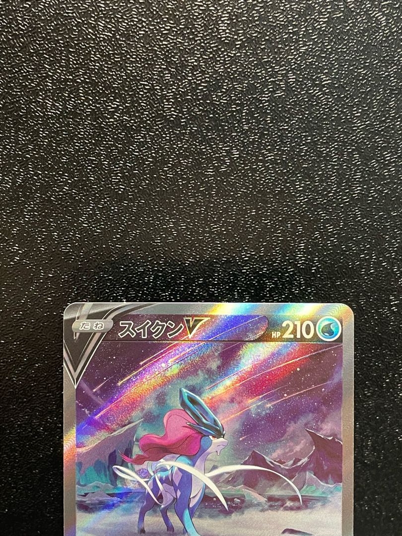 Pokemon SuicuneV SAR V STAR Universe Beautiful