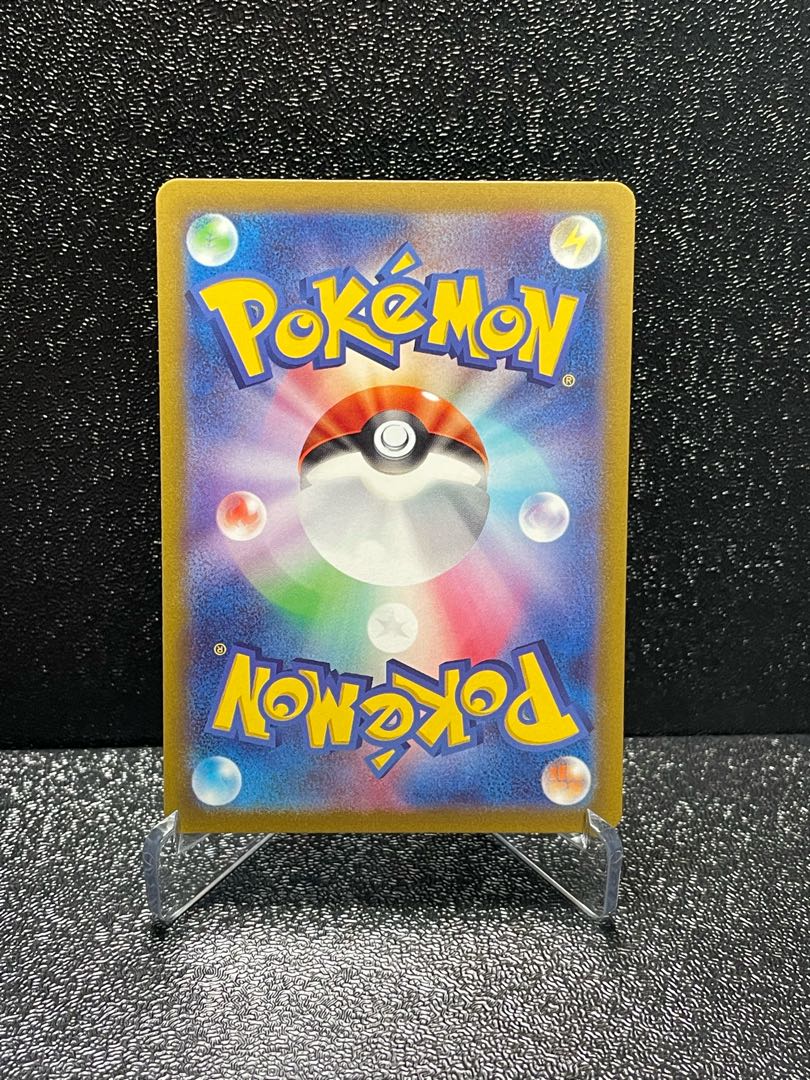 Pokemon SuicuneV SAR V STAR Universe Beautiful