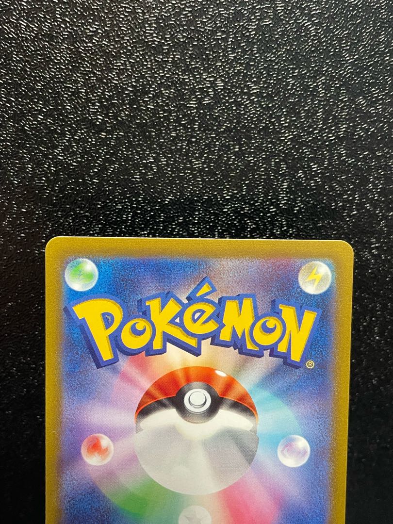 Pokemon SuicuneV SAR V STAR Universe Beautiful