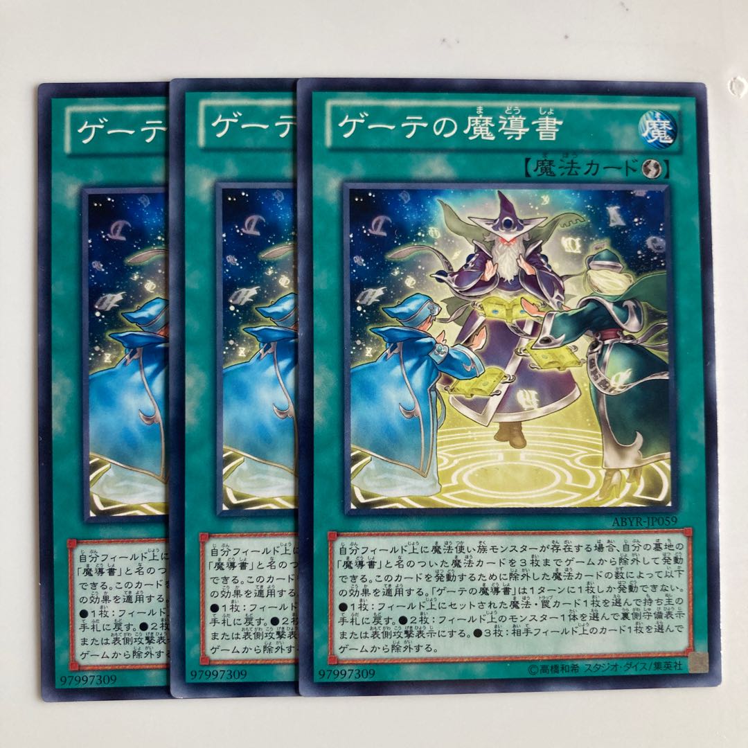 Spellbook of Fate $2750